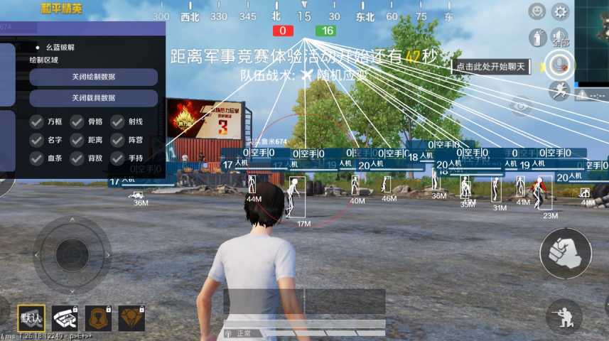 和平精英紫色的标是什么