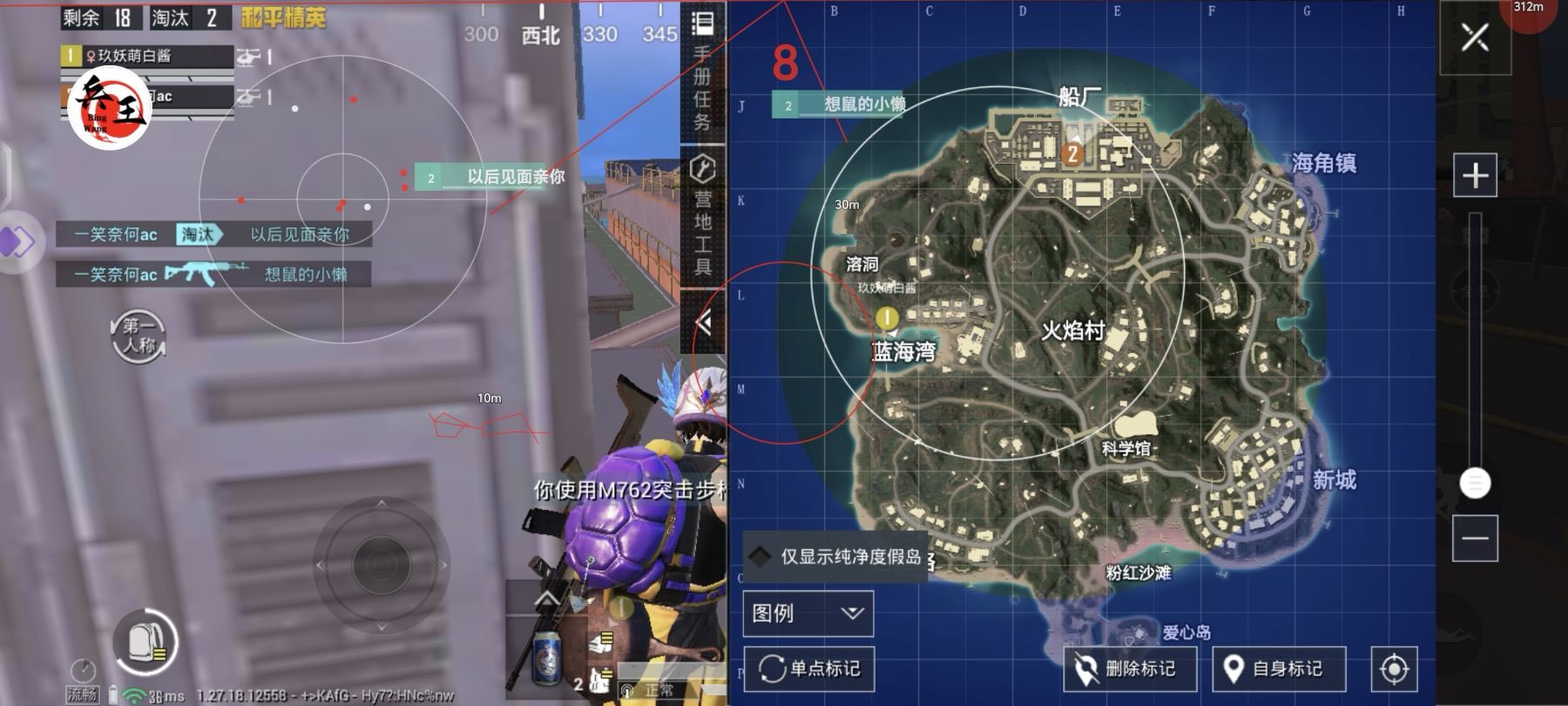 和平精英辅助【哪吒容器直装】全图透视 观战透视 增加爆率 锁死自瞄 掩体漏打 物资显示