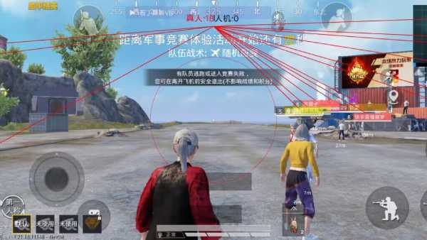和平精英辅助【蚩尤】
