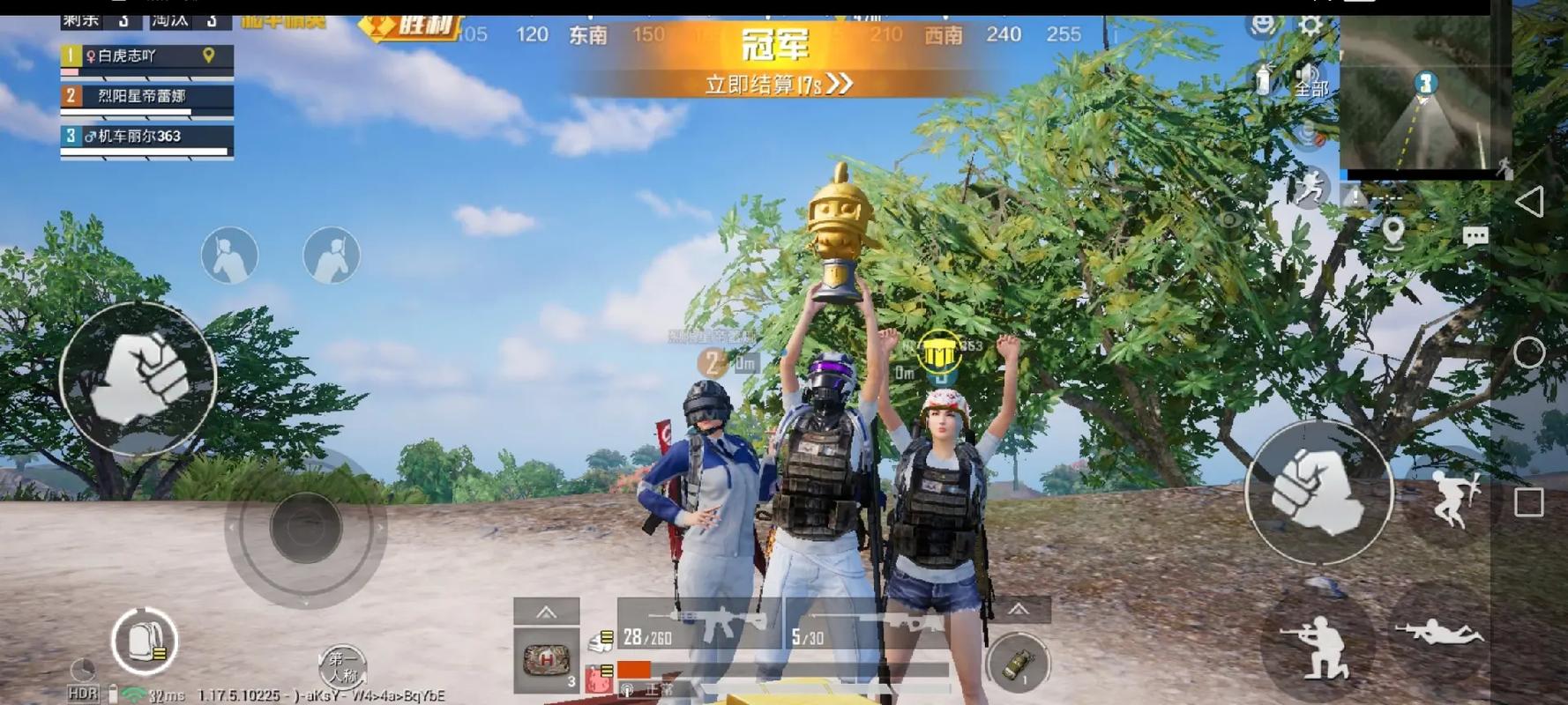 和平精英辅助《战神w》直装全网首发吃鸡吃到手软