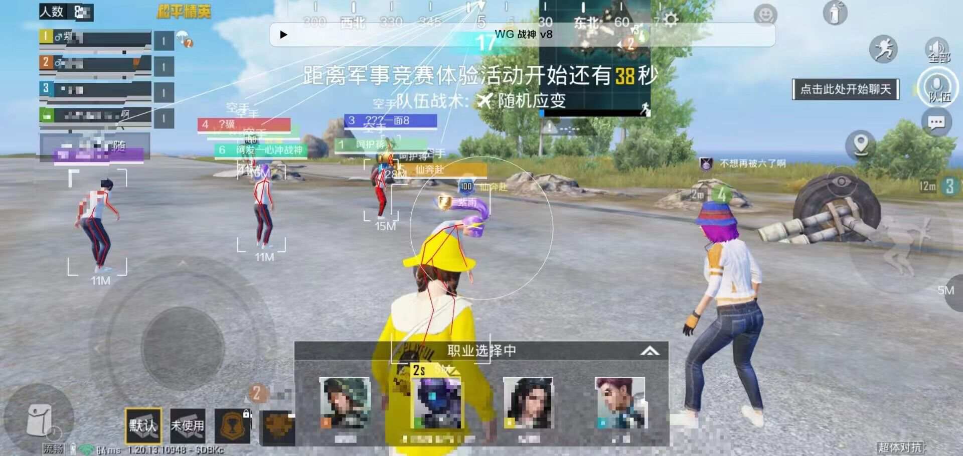 和平精英辅助【哪吒容器直装】全图透视 观战透视 增加爆率 锁死自瞄 掩体漏打 物资显示