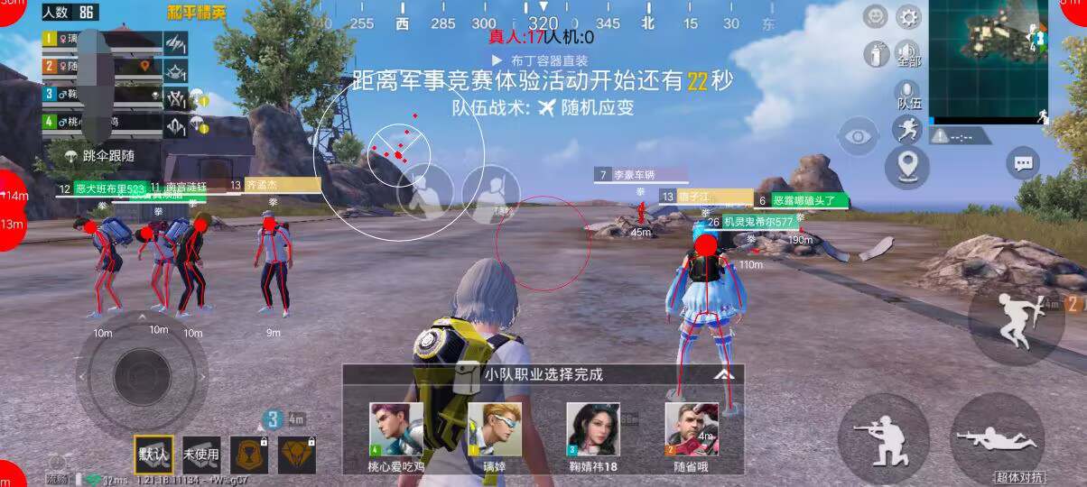 和平精英游戏运营商对待和平精英辅助的反作弊