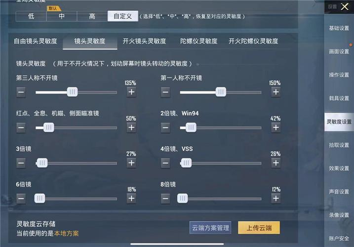 和平精英辅助【蜜雪冰城直装V3.0】人机识别  子弹追踪 开火自瞄 人物透视