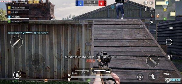 和平精英98k耀虎外挂
