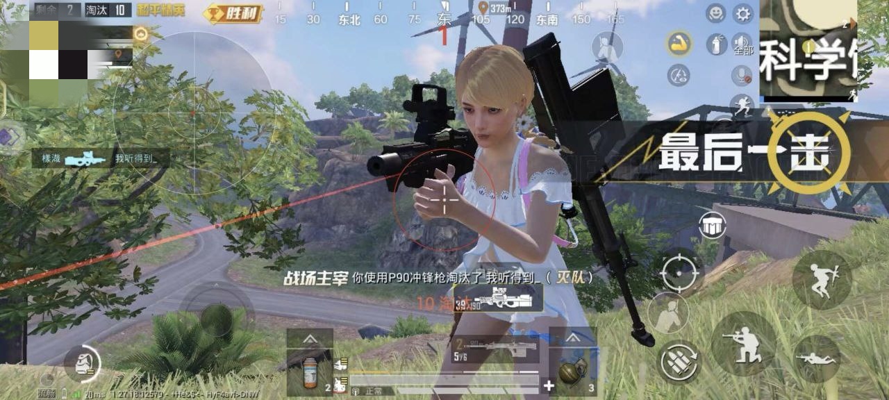 为什么要开和平精英辅助？