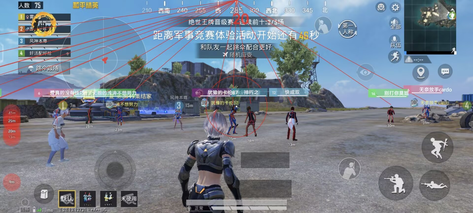 和平精英内核辅助【ADC手搓内核】无后座力 人物穿墙 人物加速 人物飞天 锁头自瞄