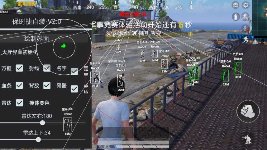 和平精英辅助软件的技术原理与实现方法