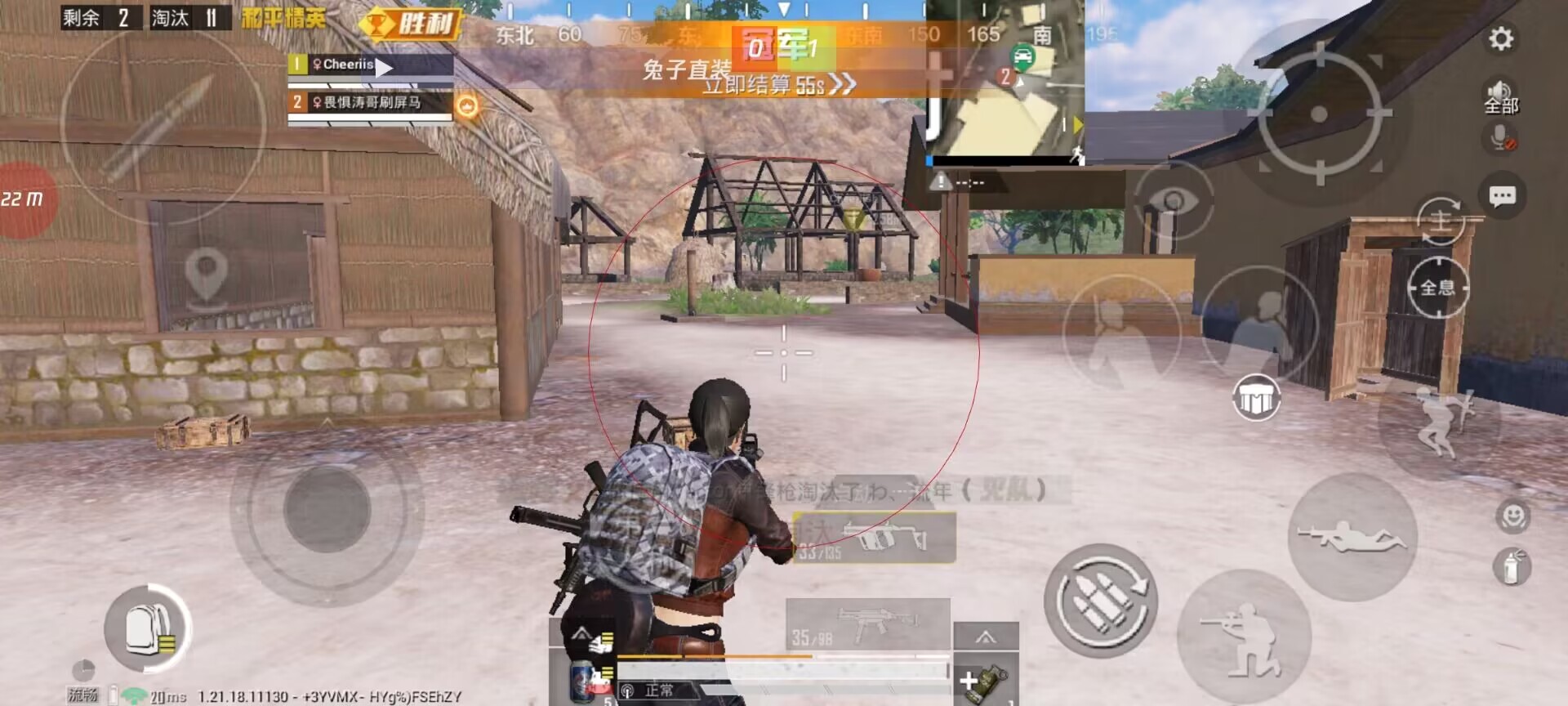 和平精英《向日葵》外挂