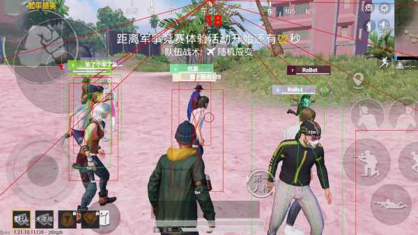 和平精英《闪电》外挂强势回归营救现在直装拉闸市场