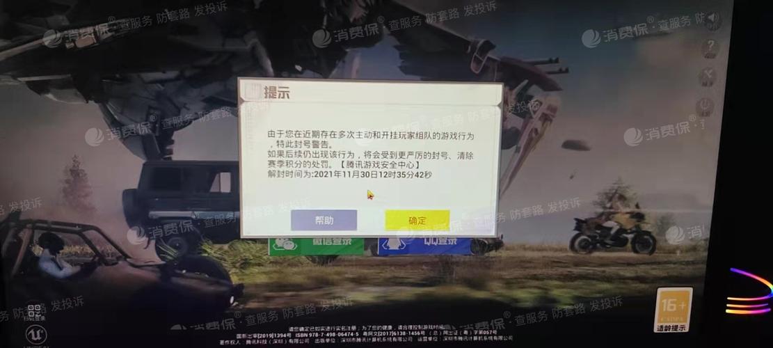 和平精英辅助《VR》ios支持全机型使用
