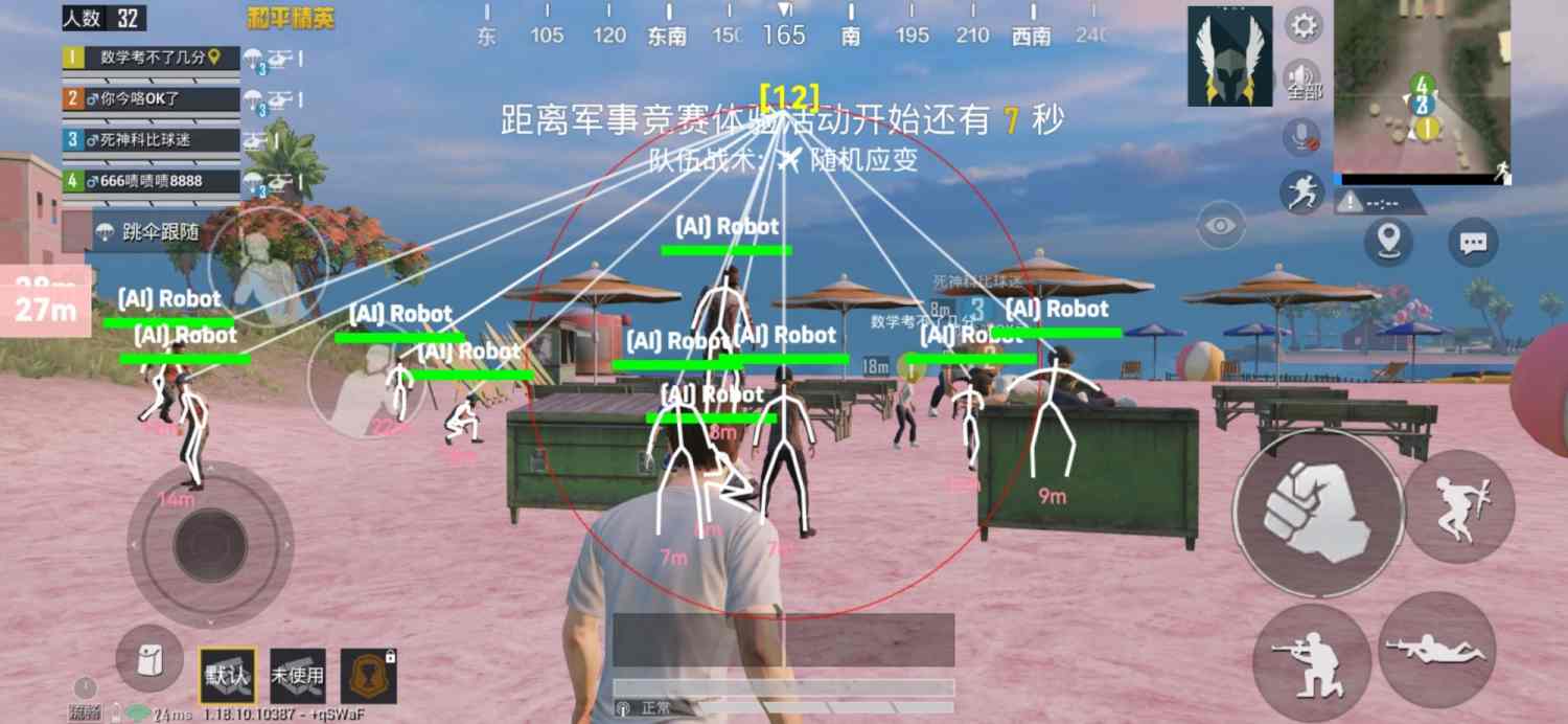 和平精英里面的高科技