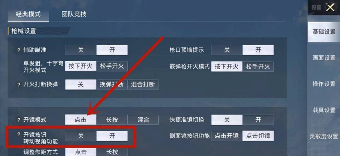 和平精英辅助【萝卜直装V1.0】人物透视 开镜开火自瞄 全枪无死角漏打 追踪扫车打鸟