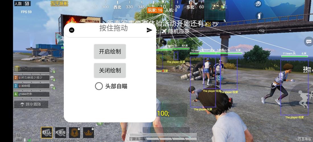 和平精英苹果IOS辅助【暗影】免越狱免签名