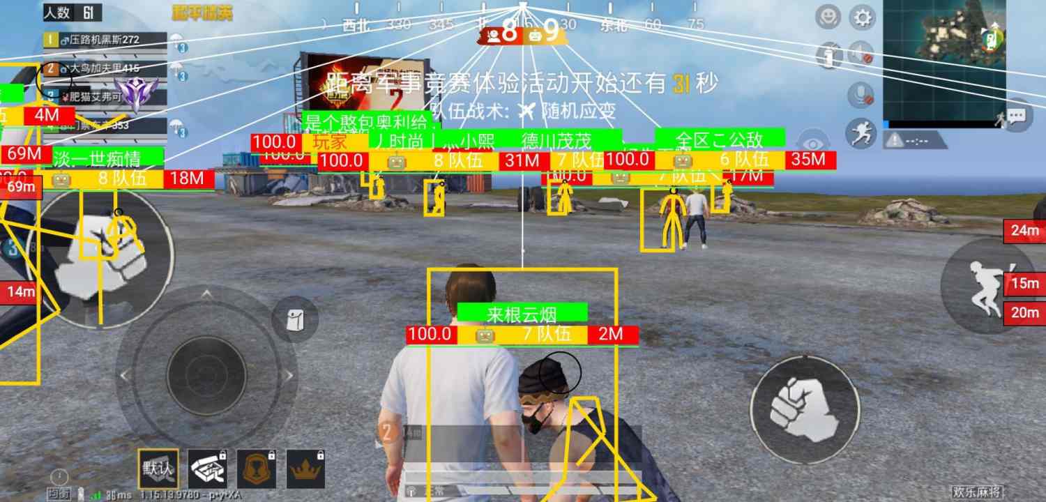 和平精英内核辅助【ADC手搓内核】无后座力 人物穿墙 人物加速 人物飞天 锁头自瞄