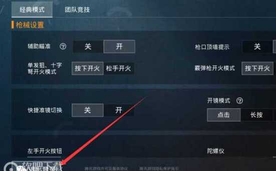 和平精英《圣女果》直装外挂全网首发上市