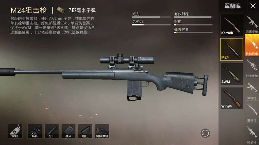和平精英引擎直装【鹤童】发布：稳定无卡顿，观透与自瞄功能一应俱全
