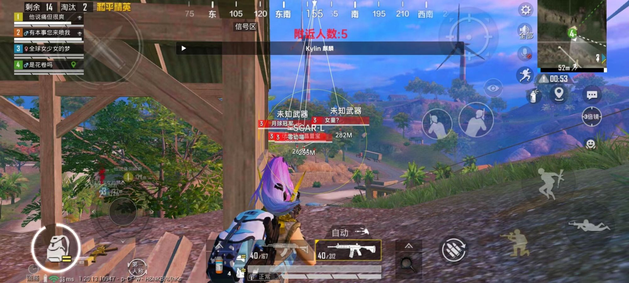 和平精英《地狱犬》外挂