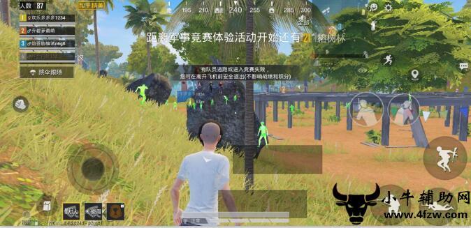 暗区突围辅助【天命直装外挂】稳定防封 人物透视 射线方框 名字昵称 人数距离 高清绘制