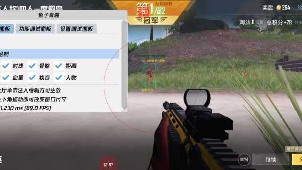 和平精英辅助软件详细评测：哪款值得信赖？