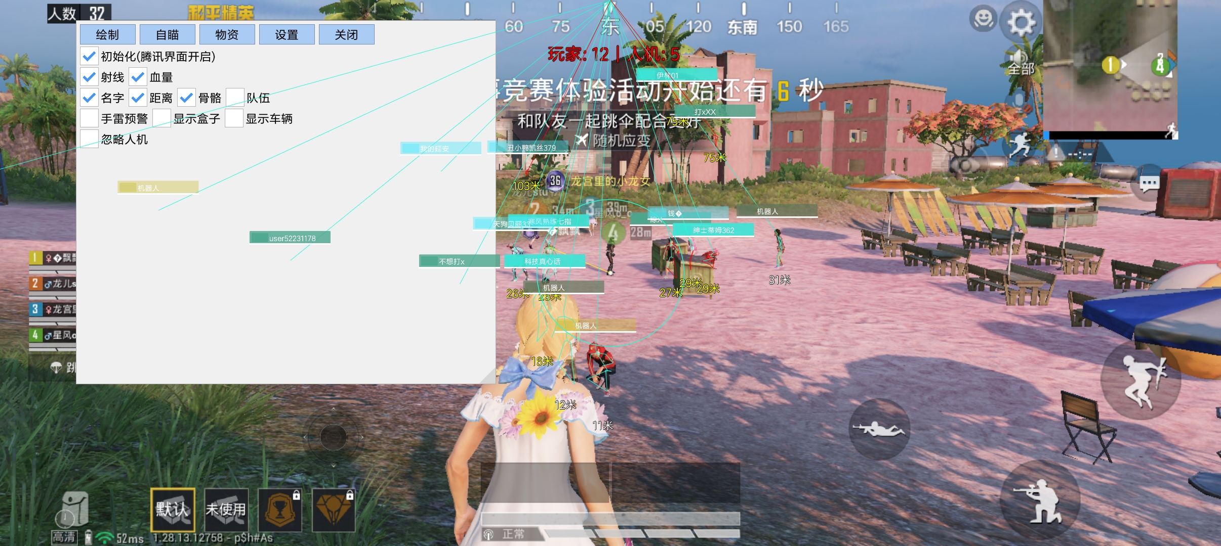 和平精英辅助市场：不法交易的暗流