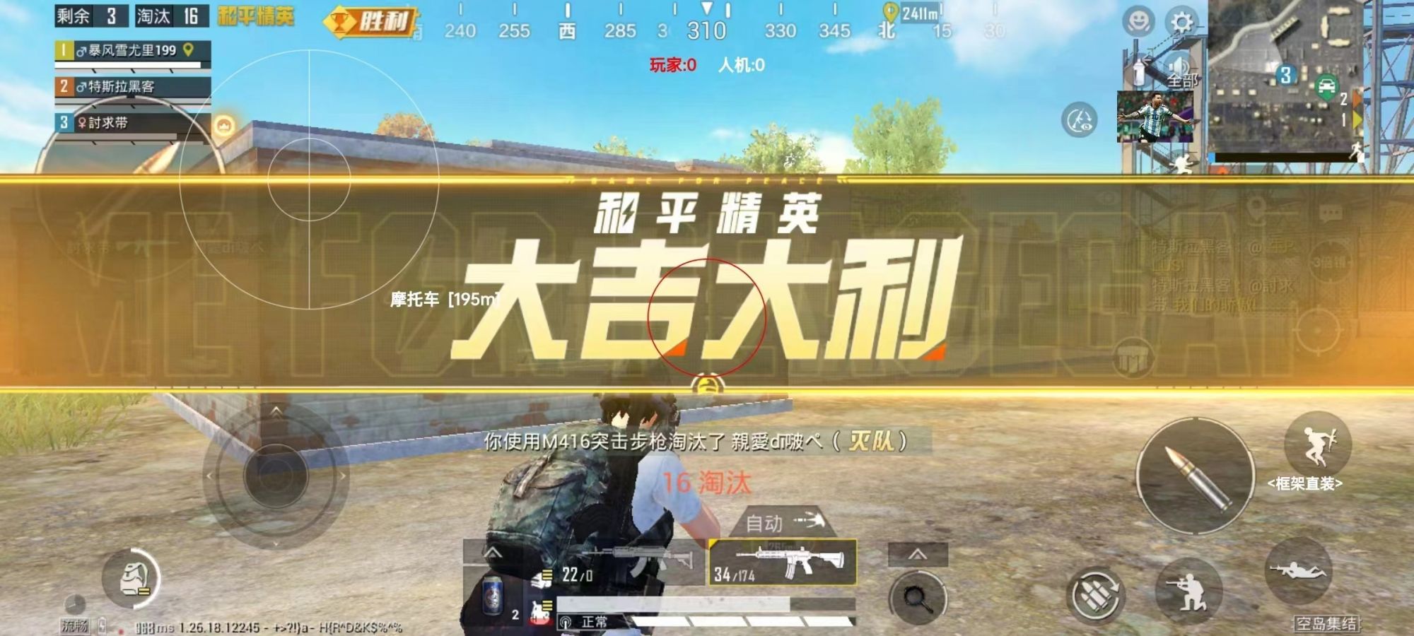 和平精英辅助市场：不法交易的暗流