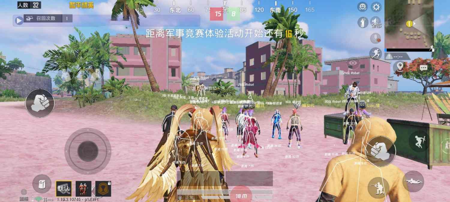 和平精英辅助【MOB直装】原薯片直装 支持地铁逃生模式 锁死自瞄 提高爆率 人物透视 雷达预警