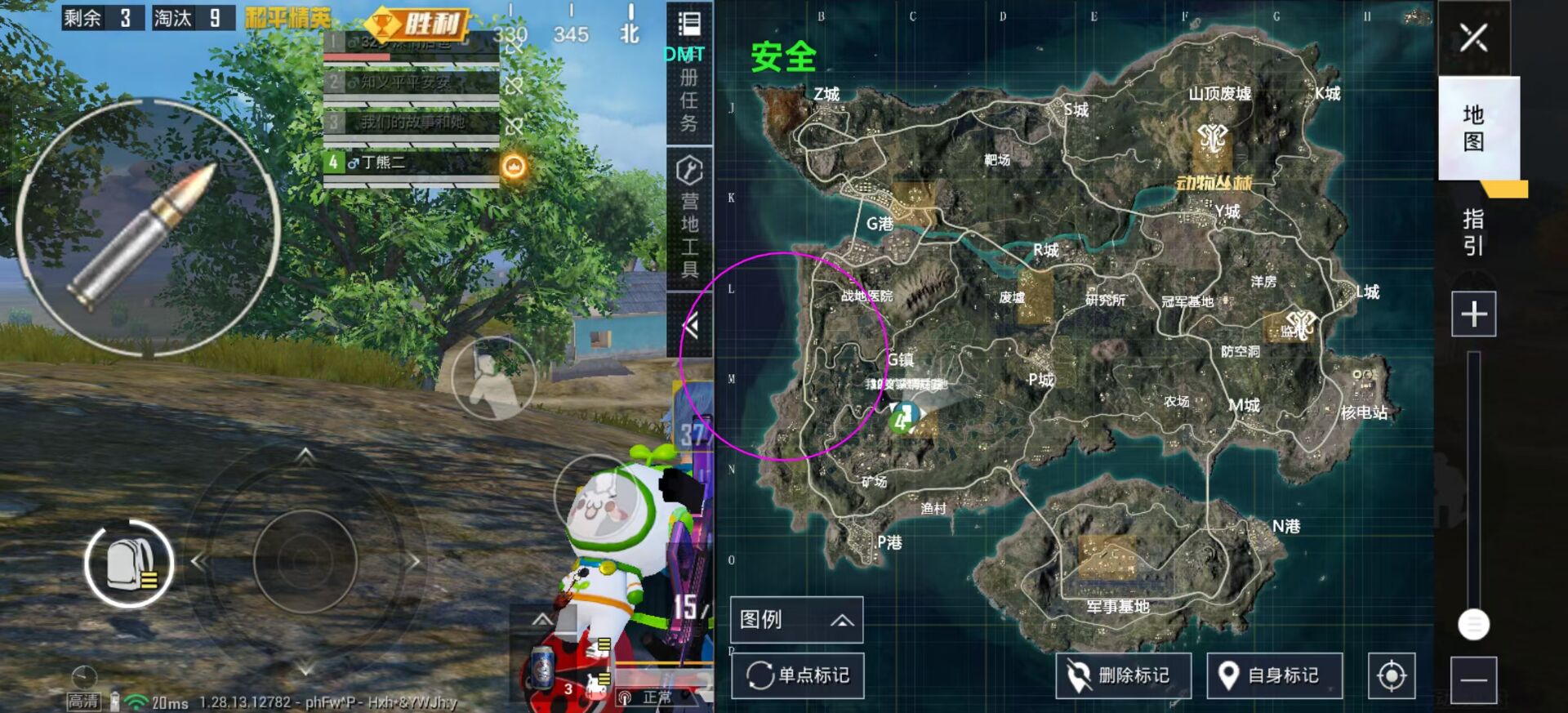 和平精英腾讯模拟器【青鸟】辅助外挂