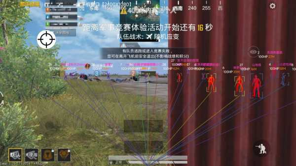 【花海容器直装V1.3稳定版】🌸透视自瞄🌸子弹追踪🌸皮肤美化包🌸载具跳舞🌸载具旋转🌸载具自控🌸载具飞天