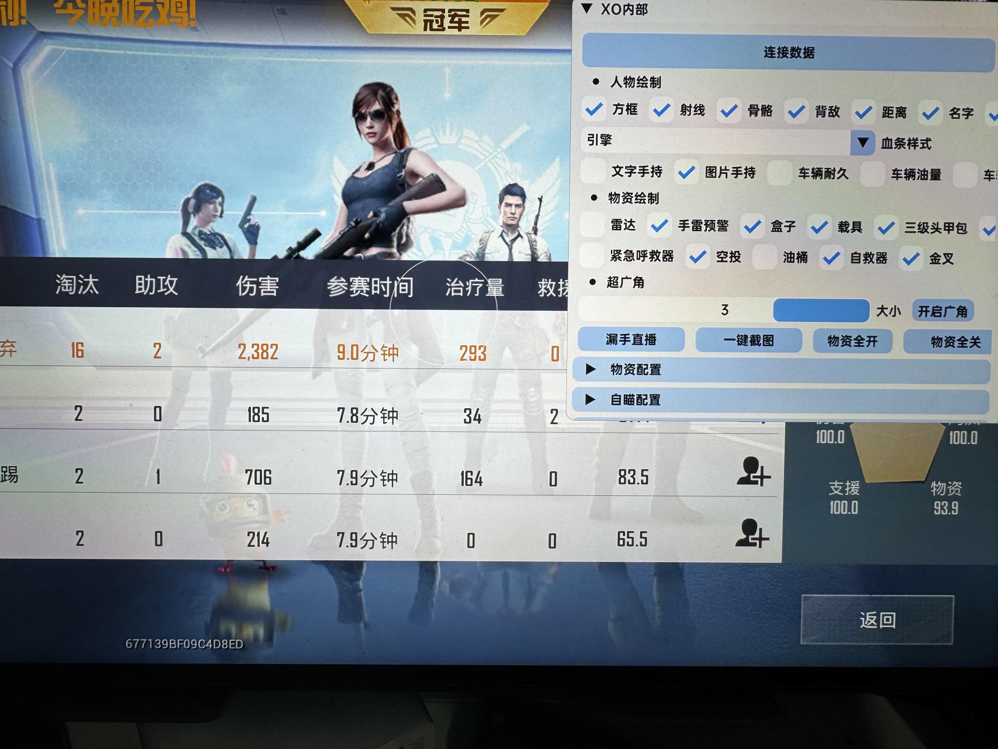 和平精英辅助：辅助软件的辩证视角与游戏公平