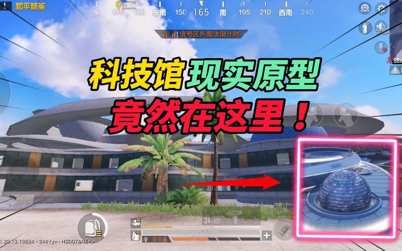 和平精英「小提琴」直装辅助