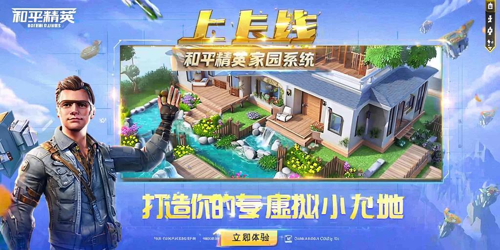 和平精英辅助【先行者直装V1.5】车辆透视 触摸自瞄 透视绘制 掩体漏击 人物美化