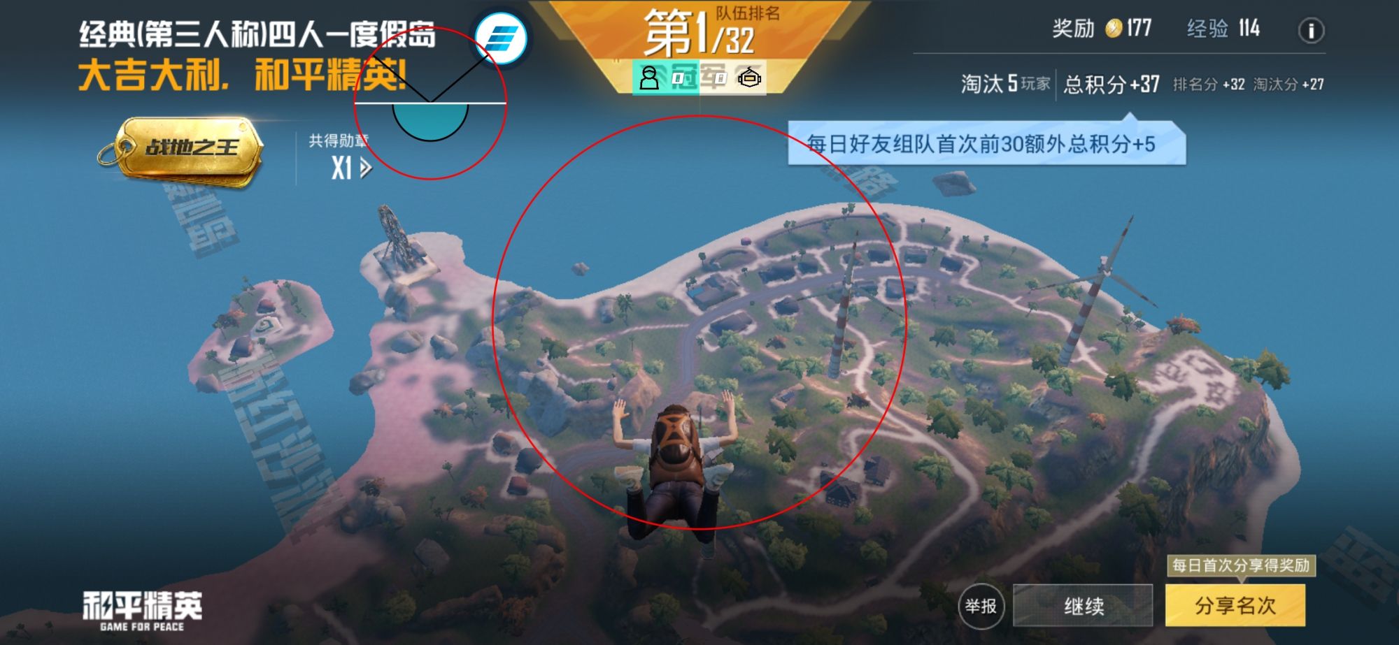 和平精英【SU7内核】辅助