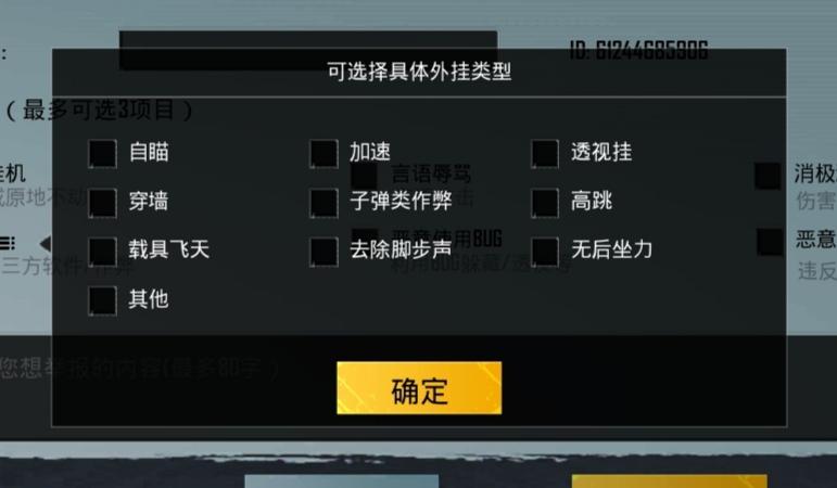 和平【涂山红红】辅助轻便直装工具，重现丝滑畅快体验