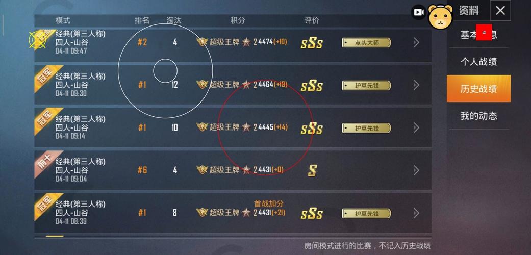 和平精英辅助【火锅直装稳定版】支持新版本游戏 全图透视 开火自瞄 人物加速大黑耗子