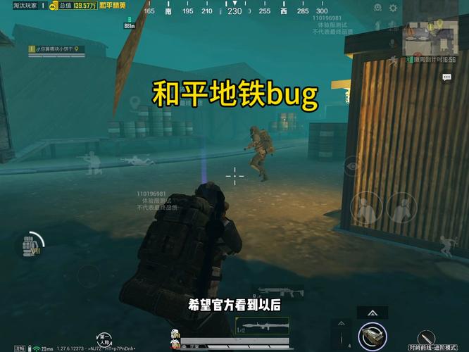 和平精英辅助【咪鸭容器直装】直播防录屏 漏打自瞄 人物透视 方框射线 人物距离 人物血条