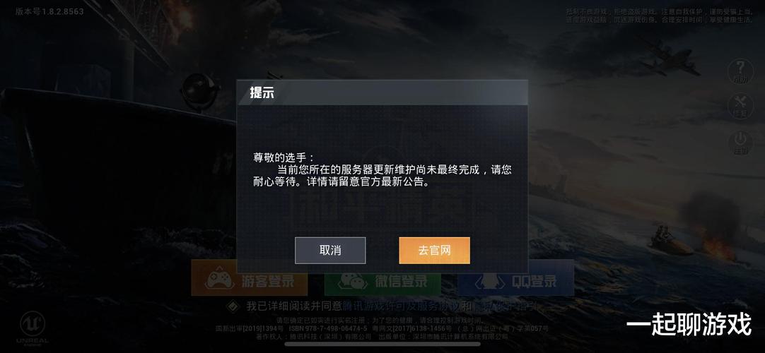 和平精英辅助【蜜雪冰城直装V3.0】人机识别  子弹追踪 开火自瞄 人物透视