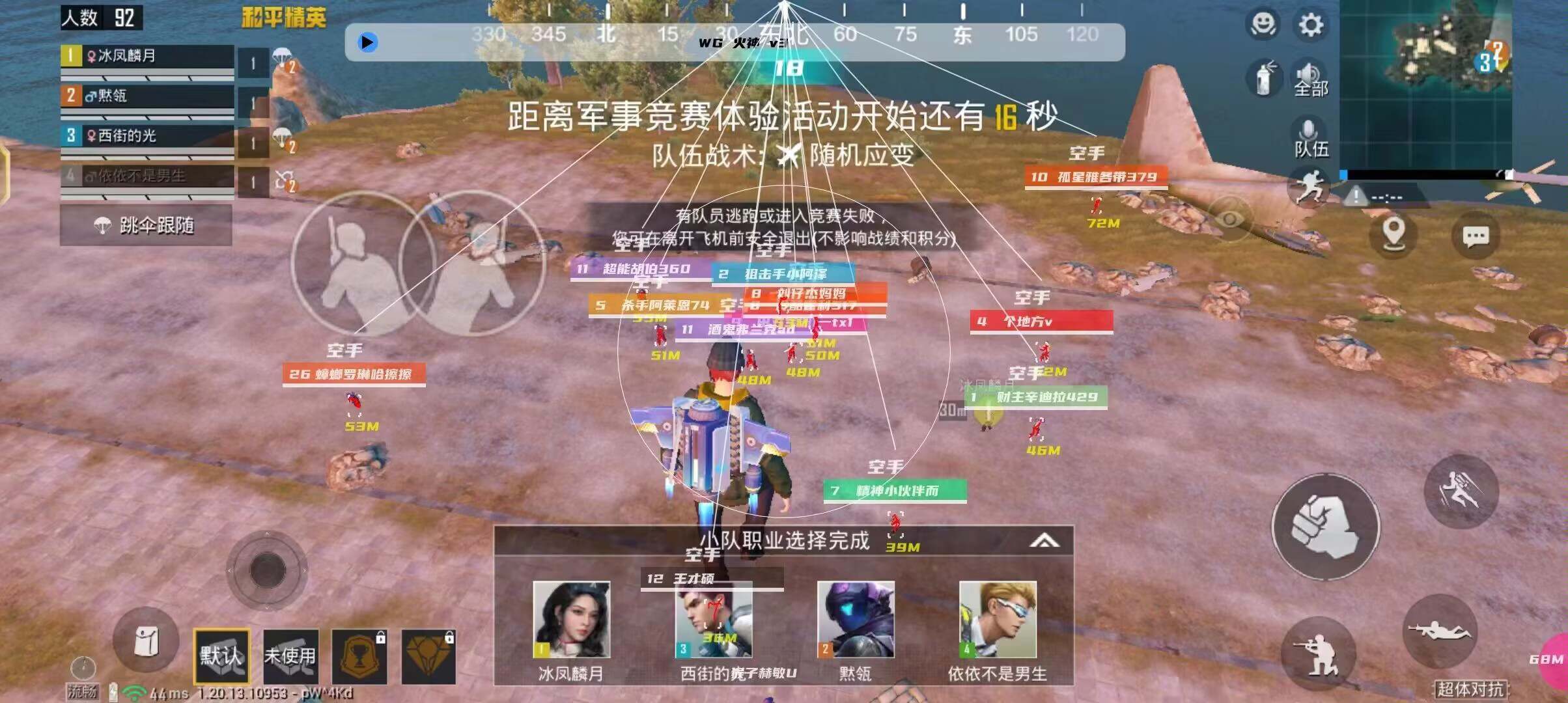 和平精英辅助【小恶魔】老牌项目稳定多个赛季