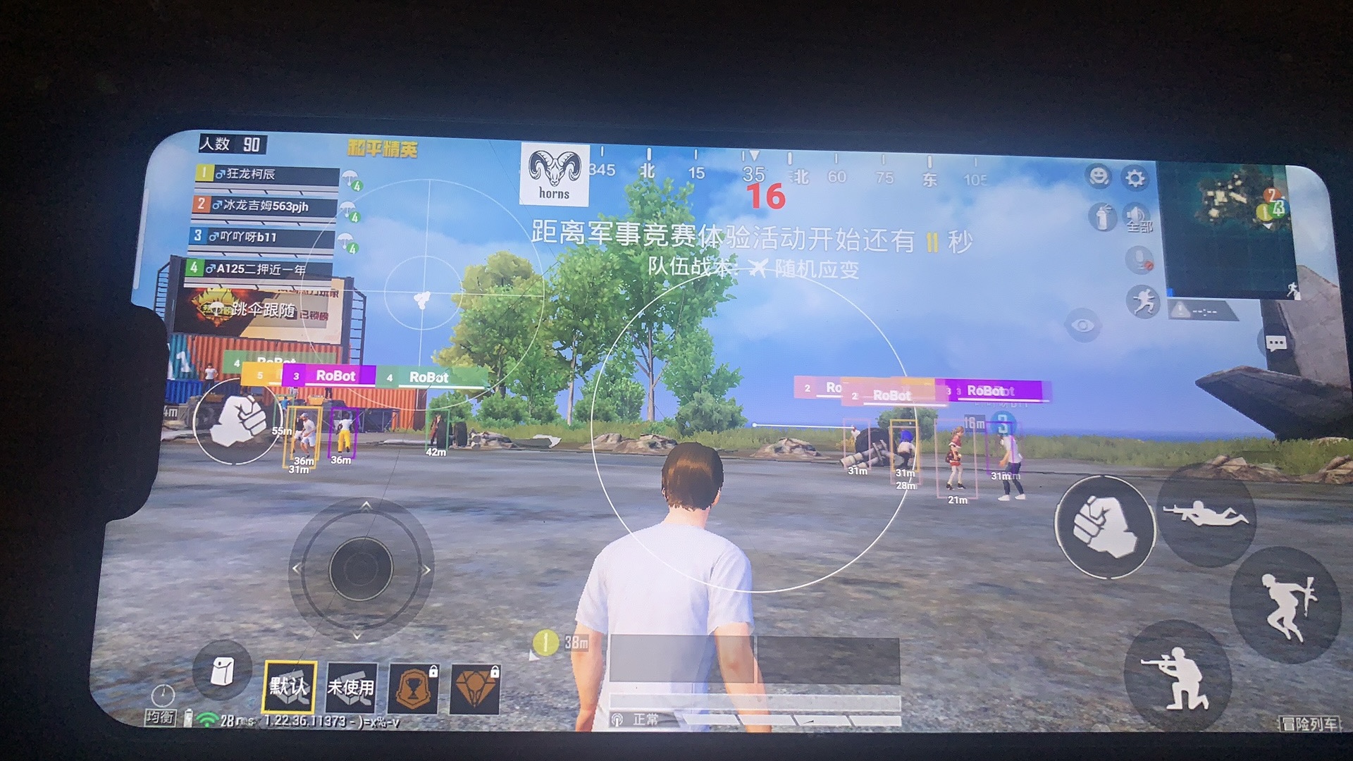 和平精英辅助【CK直装V1.0】启动器直装 预判自瞄 子弹追踪 子弹飞天 全新功能 人物透视