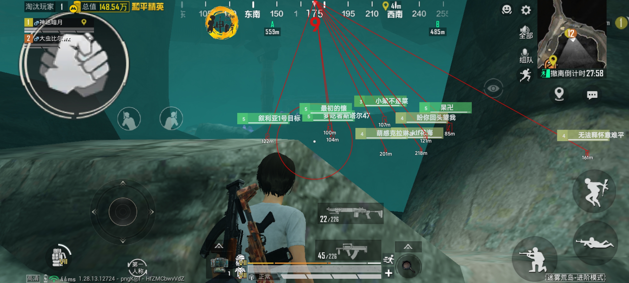 和平精英辅助【印度哥一体直装】✅稳定防封✅地铁逃生模式✅经典模式✅人物透视✅锁头自瞄✅盒子物资显示✅方框天线雷达