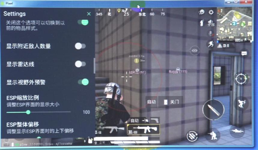 和平精英辅助软件的技术原理与实现方法