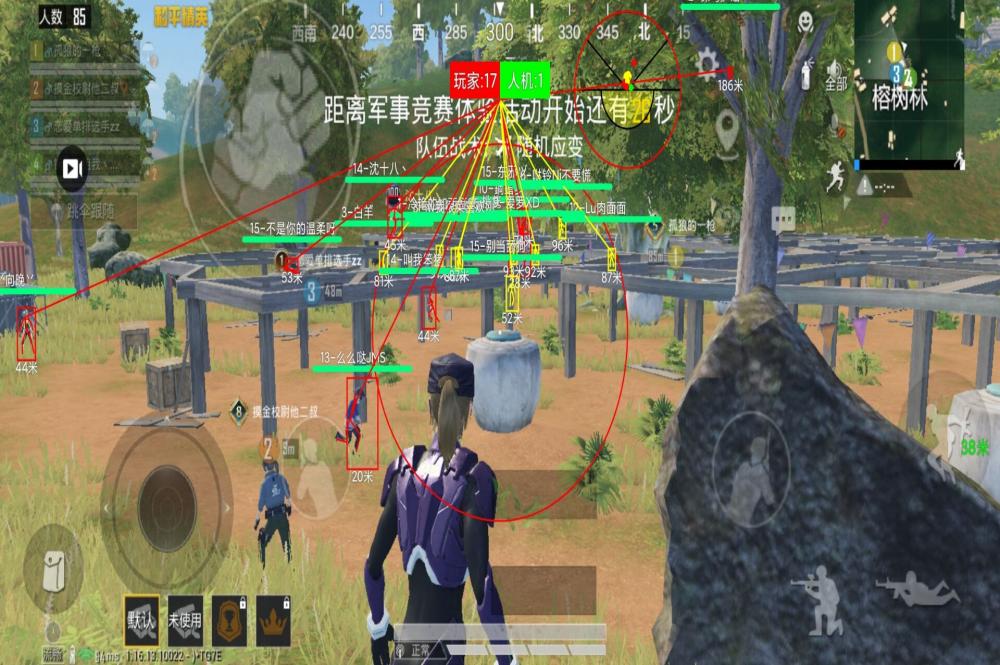 和平精英《牛魔王》直装辅助支持最新版本游戏使用