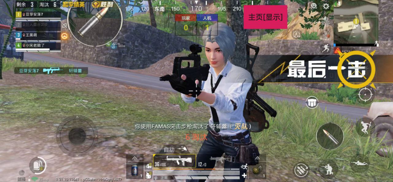 和平精英登录过于频繁五分钟后登陆