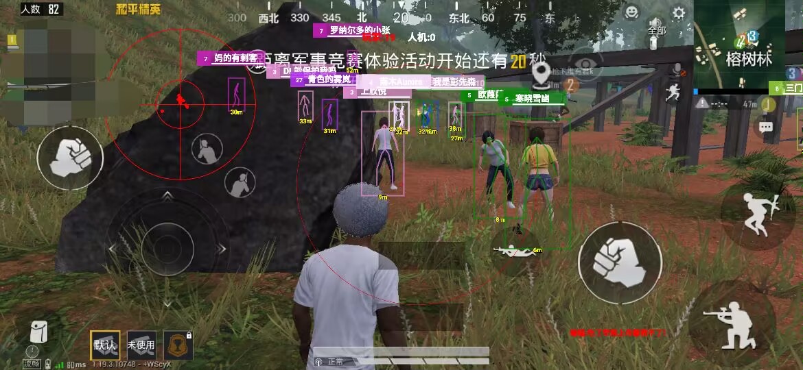 和平精英登录过于频繁五分钟后登陆