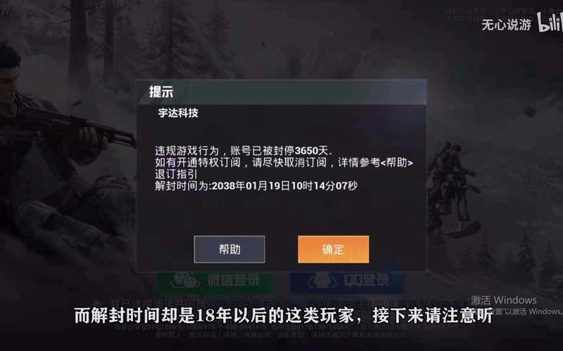 和平精英辅助【闪电直装】原先行者直装 全图透视 提高爆金率 锁死自瞄 物资显示 方框射线