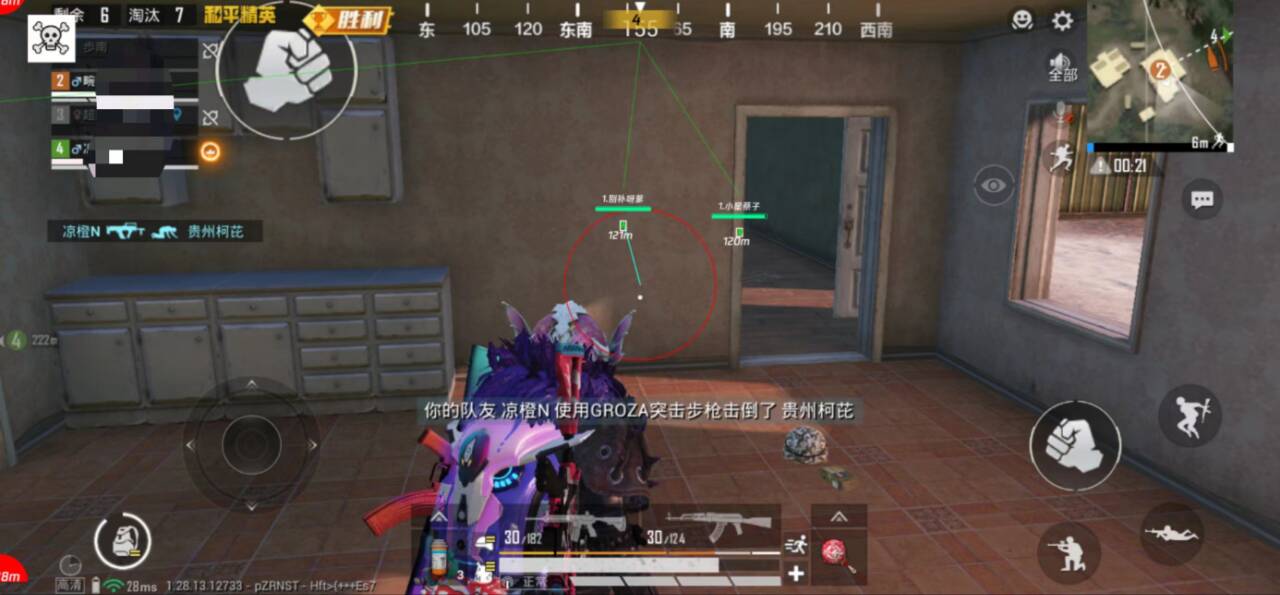 和平精英辅助【火海直装V1.0】超变态功能 人物变大加速跳远 载具加速 人物枪械美化 无后坐力  开火自瞄 超广角视角  聚点防抖 范围追踪