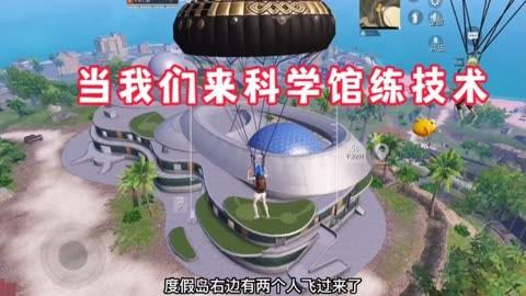 突破游戏界限：探索和平精英辅助工具的神秘世